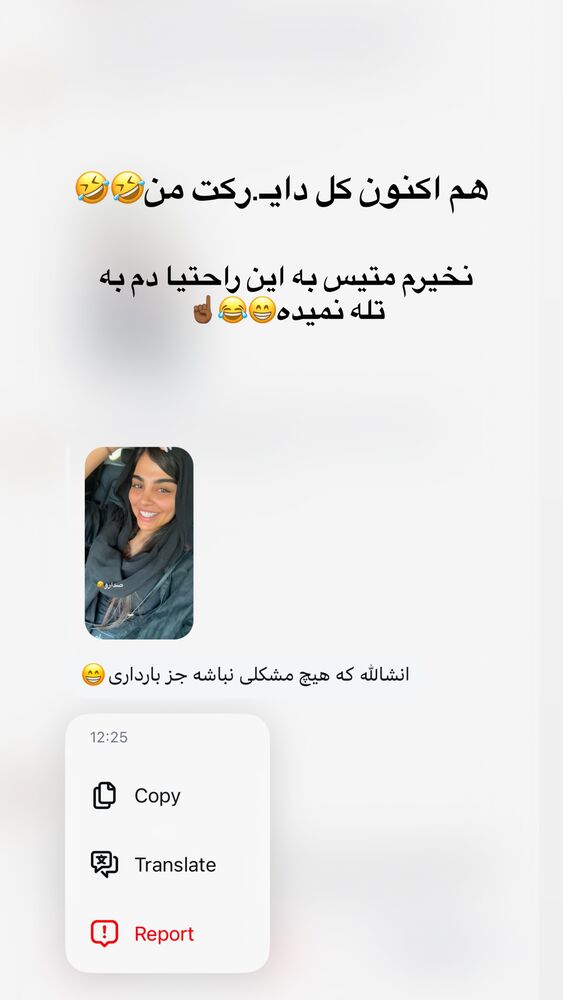  جدید ترین استوری اینستاگرام مهدیس مباشرتی