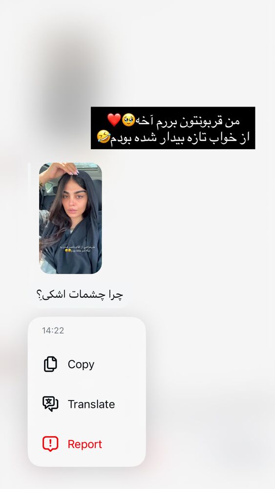  جدید ترین استوری اینستاگرام مهدیس مباشرتی