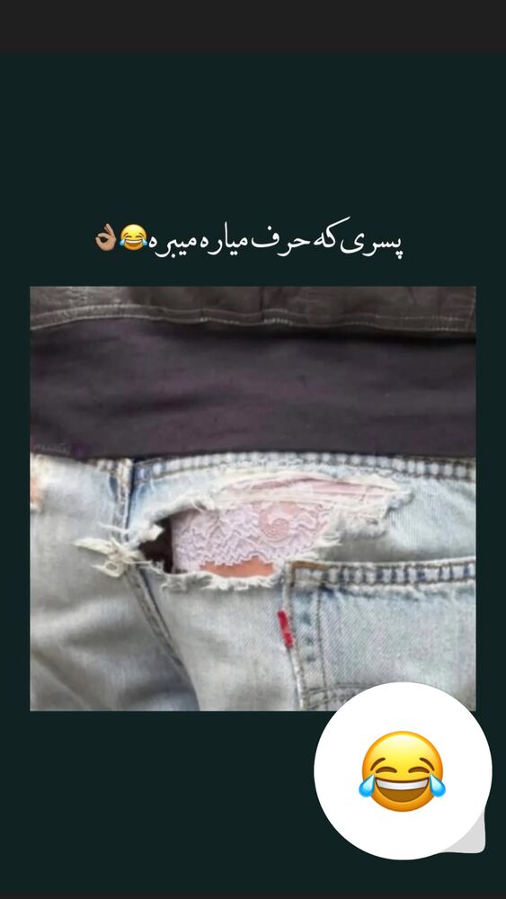  جدید ترین استوری اینستاگرام مهدیس مباشرتی