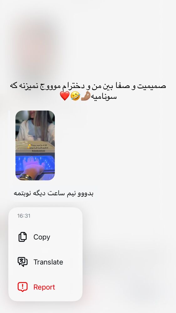 جدید ترین استوری اینستاگرام مهدیس مباشرتی