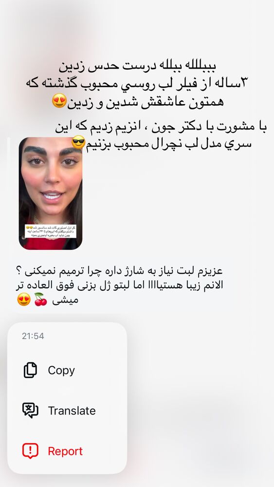  جدید ترین استوری اینستاگرام مهدیس مباشرتی