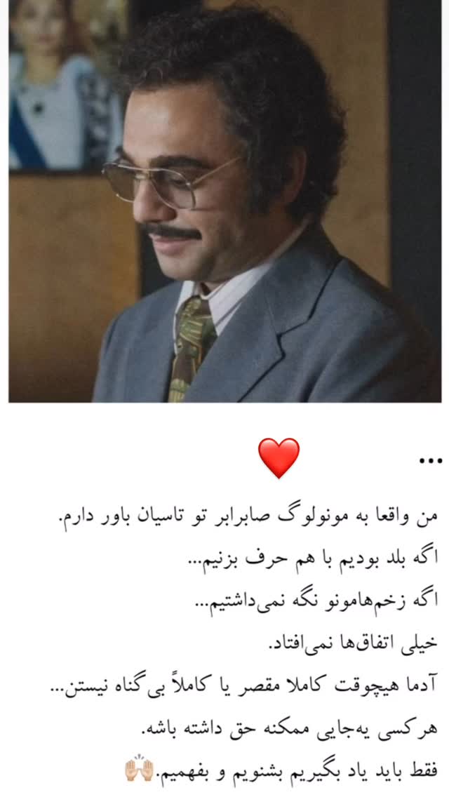  جدید ترین استوری اینستاگرام مهدیس مباشرتی
