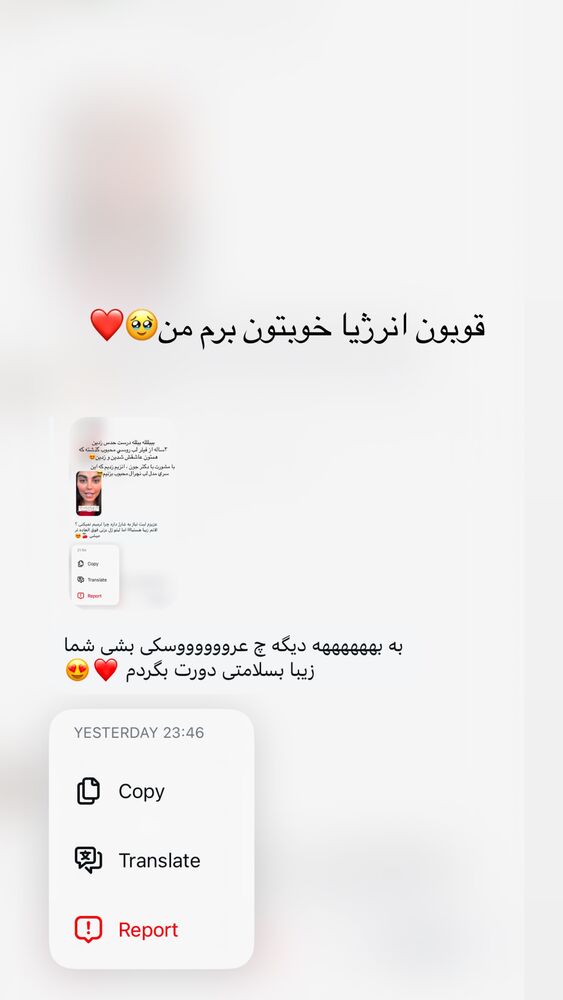  جدید ترین استوری اینستاگرام مهدیس مباشرتی