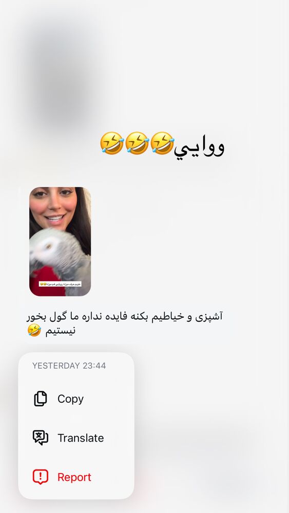  جدید ترین استوری اینستاگرام مهدیس مباشرتی