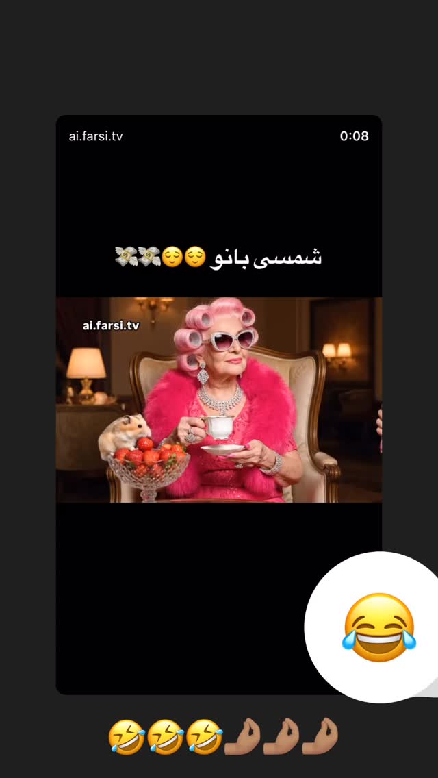  جدید ترین استوری اینستاگرام مهدیس مباشرتی