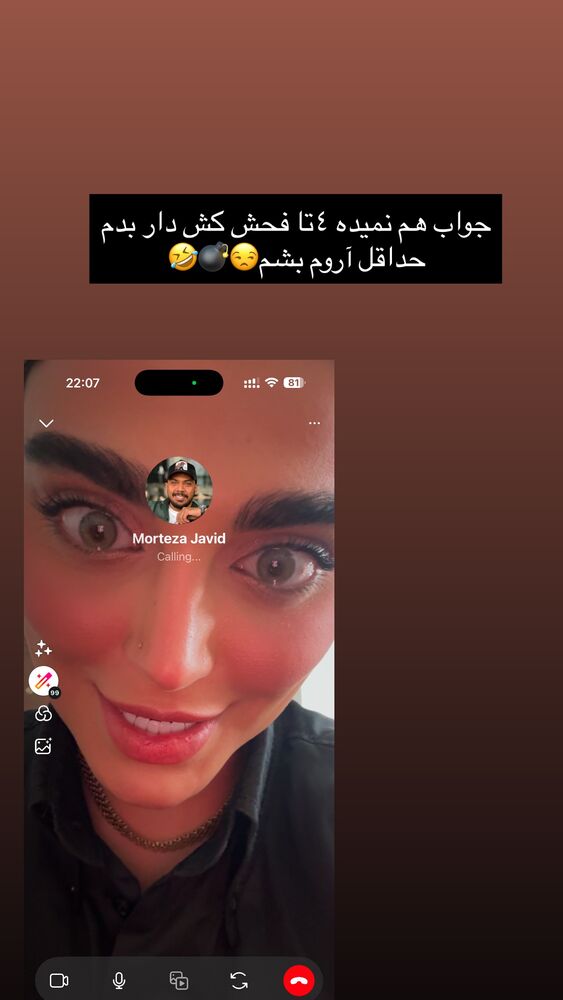  جدید ترین استوری اینستاگرام مهدیس مباشرتی