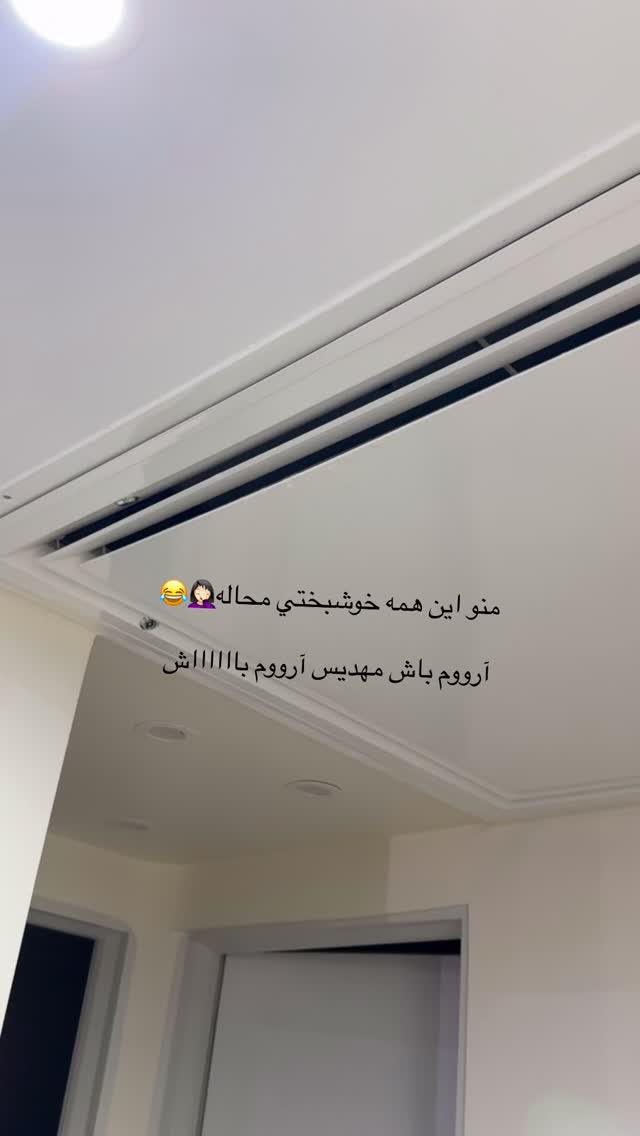  جدید ترین استوری اینستاگرام مهدیس مباشرتی
