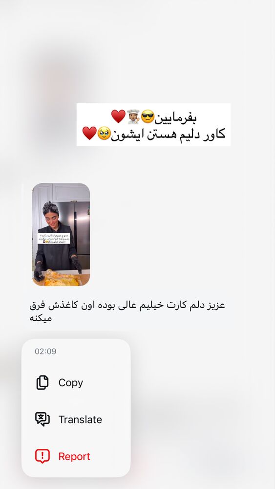  جدید ترین استوری اینستاگرام مهدیس مباشرتی