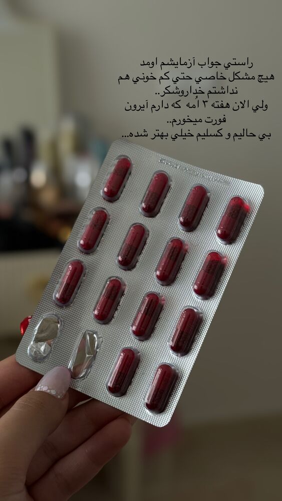  جدید ترین استوری اینستاگرام مهدیس مباشرتی