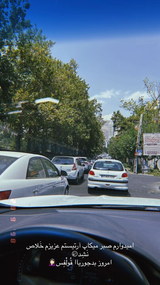  جدید ترین استوری اینستاگرام مهدیس مباشرتی