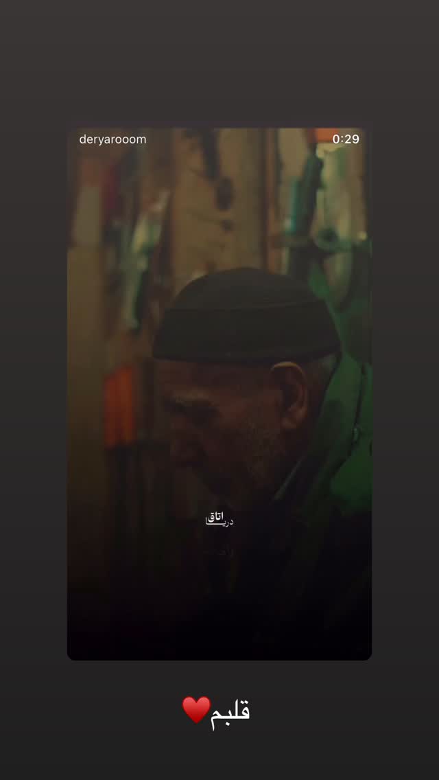  جدید ترین استوری اینستاگرام مهدیس مباشرتی