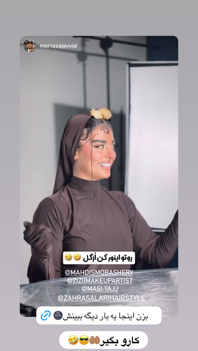  جدید ترین استوری اینستاگرام مهدیس مباشرتی