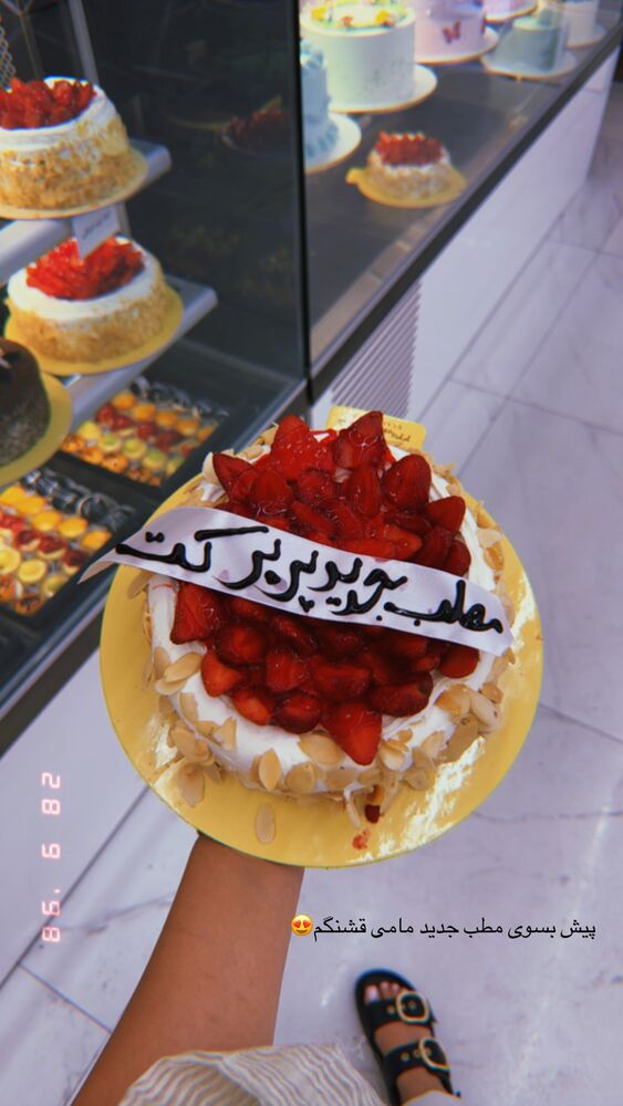  جدید ترین استوری اینستاگرام مهدیس مباشرتی