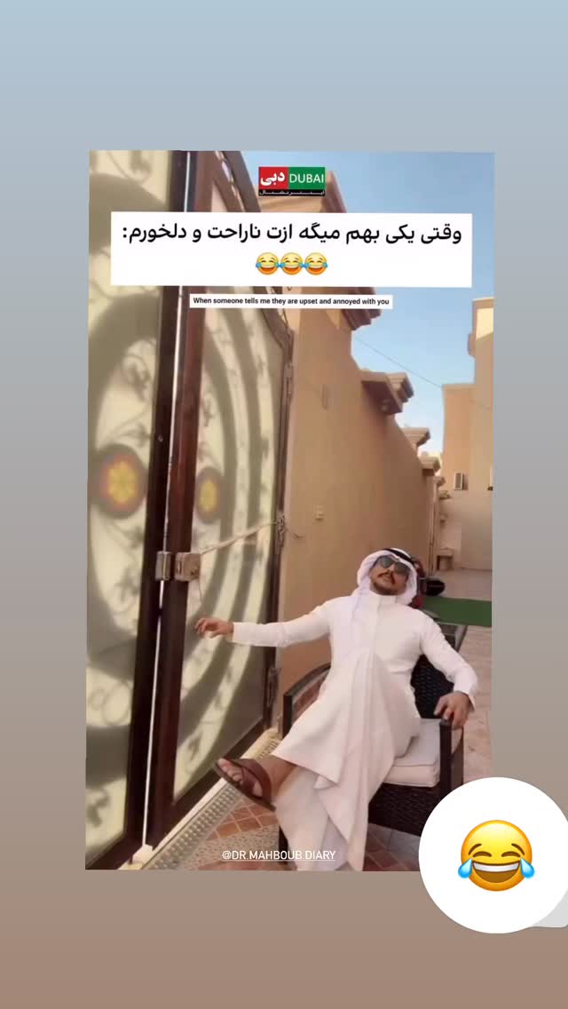  جدید ترین استوری اینستاگرام مهدیس مباشرتی