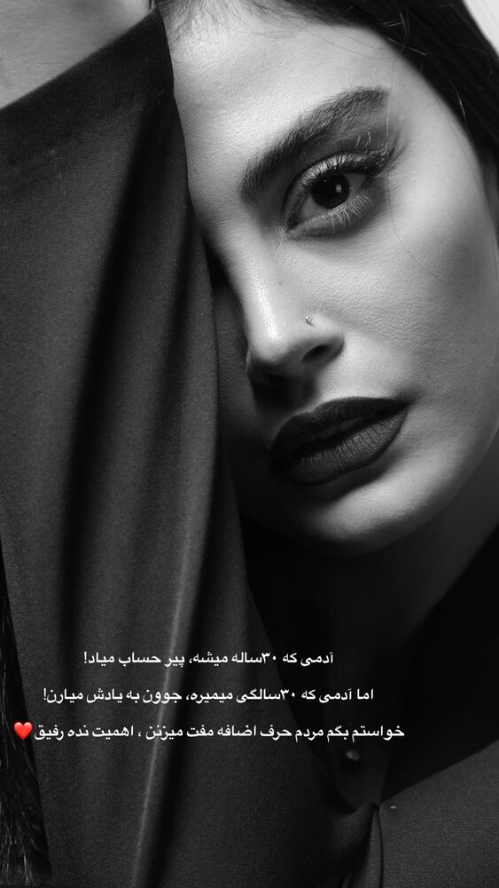 جدید ترین استوری اینستاگرام مهدیس مباشرتی