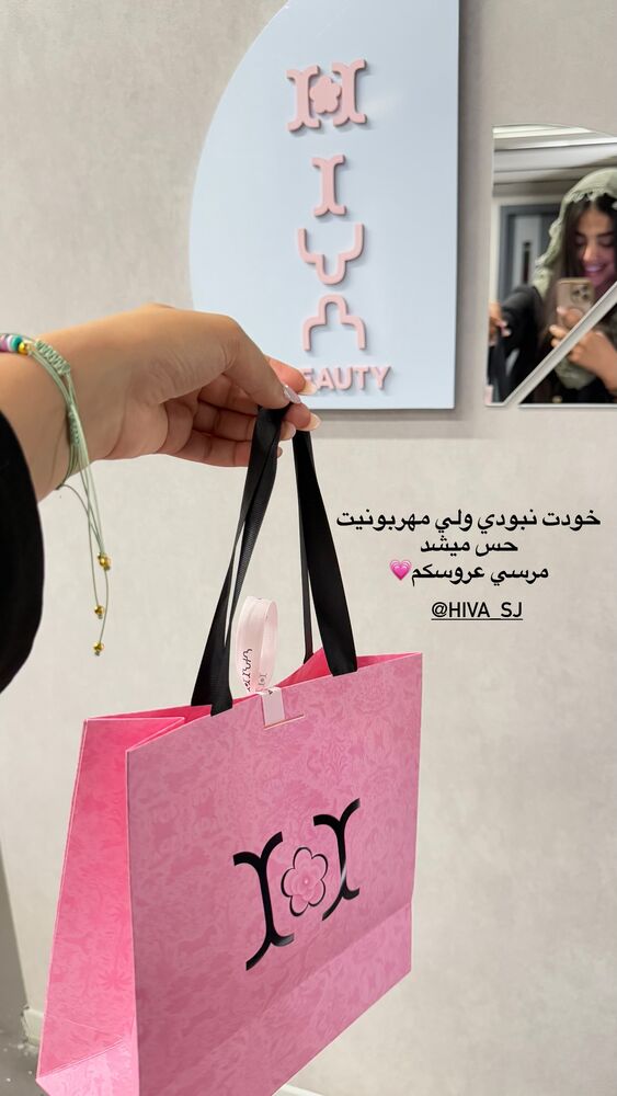  جدید ترین استوری اینستاگرام مهدیس مباشرتی