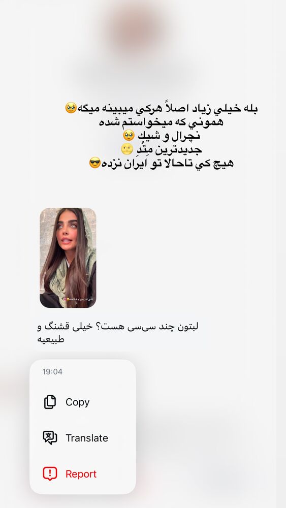  جدید ترین استوری اینستاگرام مهدیس مباشرتی