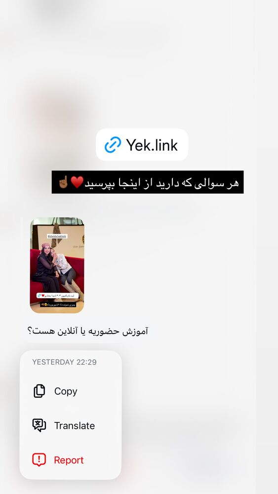  جدید ترین استوری اینستاگرام مهدیس مباشرتی