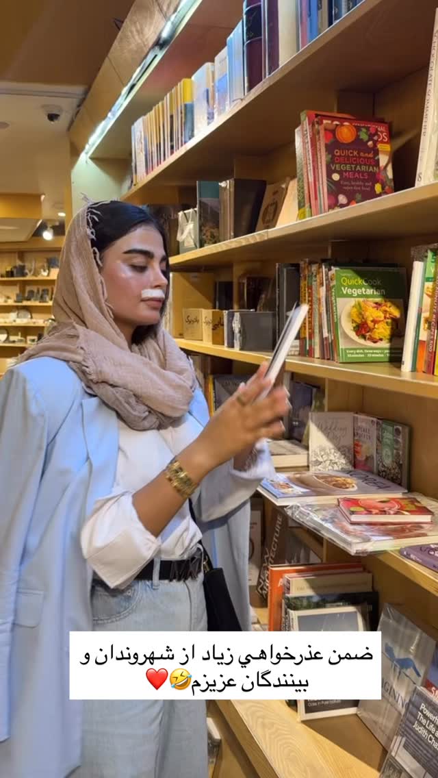  جدید ترین استوری اینستاگرام مهدیس مباشرتی