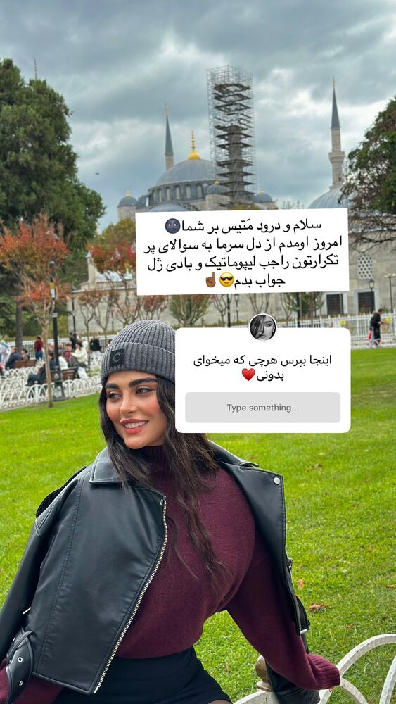  جدید ترین استوری اینستاگرام مهدیس مباشرتی