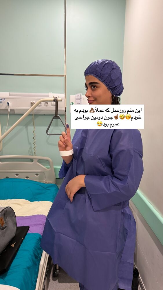  جدید ترین استوری اینستاگرام مهدیس مباشرتی