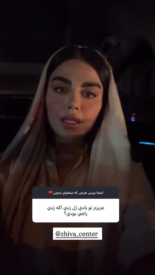  جدید ترین استوری اینستاگرام مهدیس مباشرتی