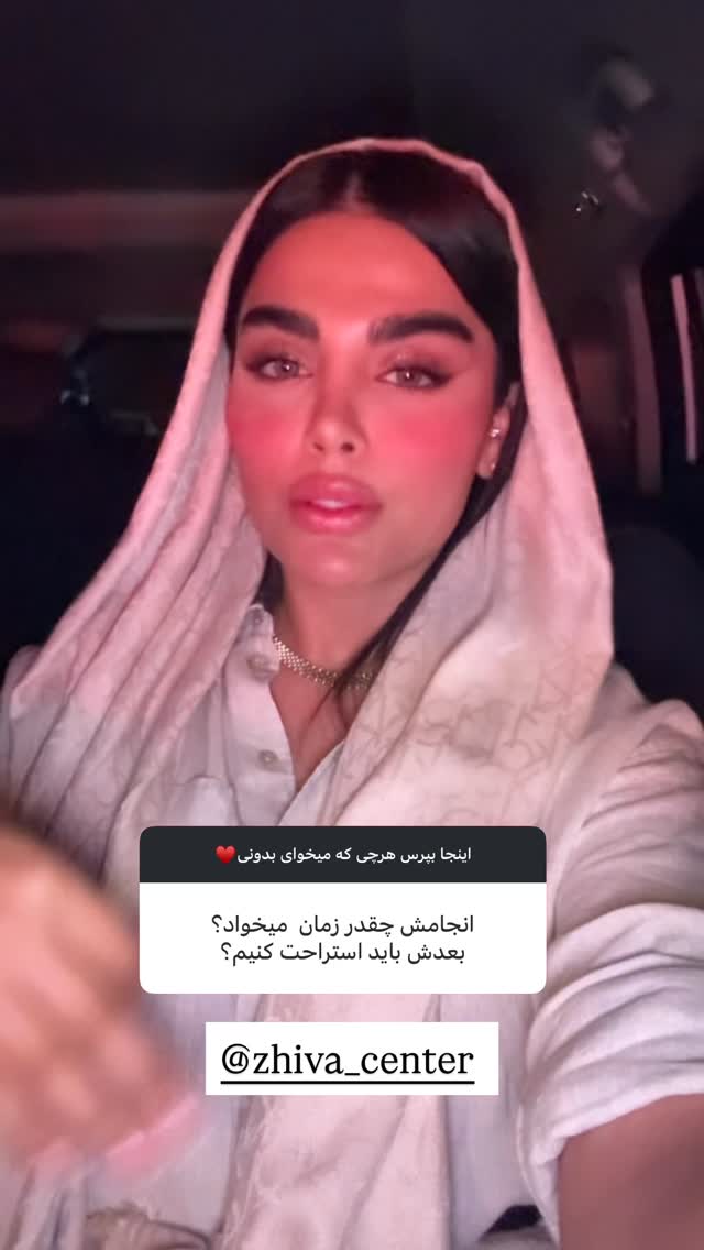  جدید ترین استوری اینستاگرام مهدیس مباشرتی