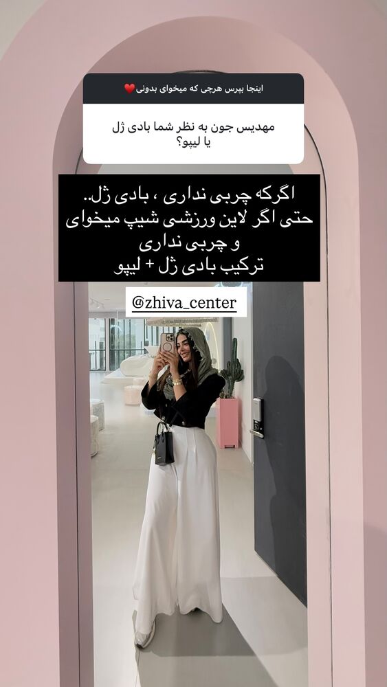 جدید ترین استوری اینستاگرام مهدیس مباشرتی