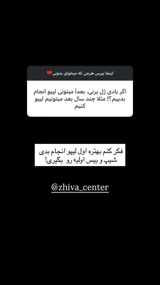  جدید ترین استوری اینستاگرام مهدیس مباشرتی