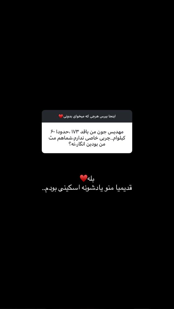  جدید ترین استوری اینستاگرام مهدیس مباشرتی