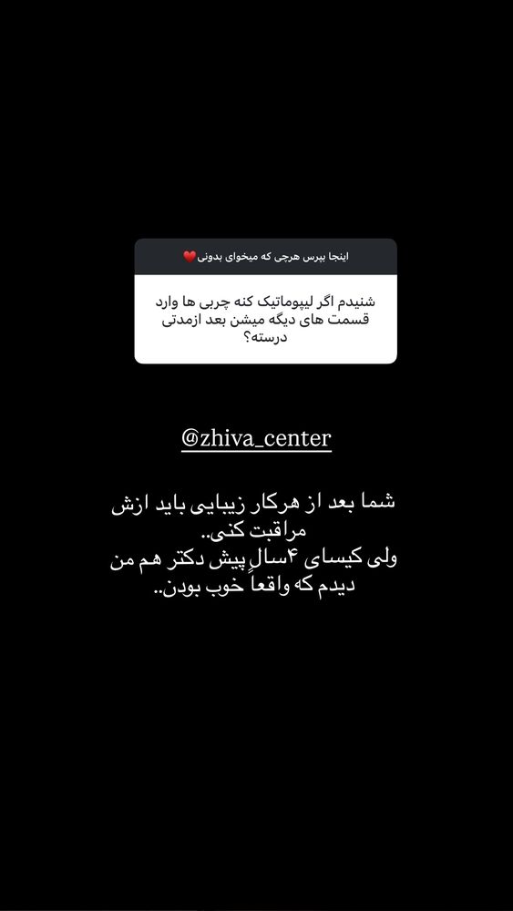  جدید ترین استوری اینستاگرام مهدیس مباشرتی
