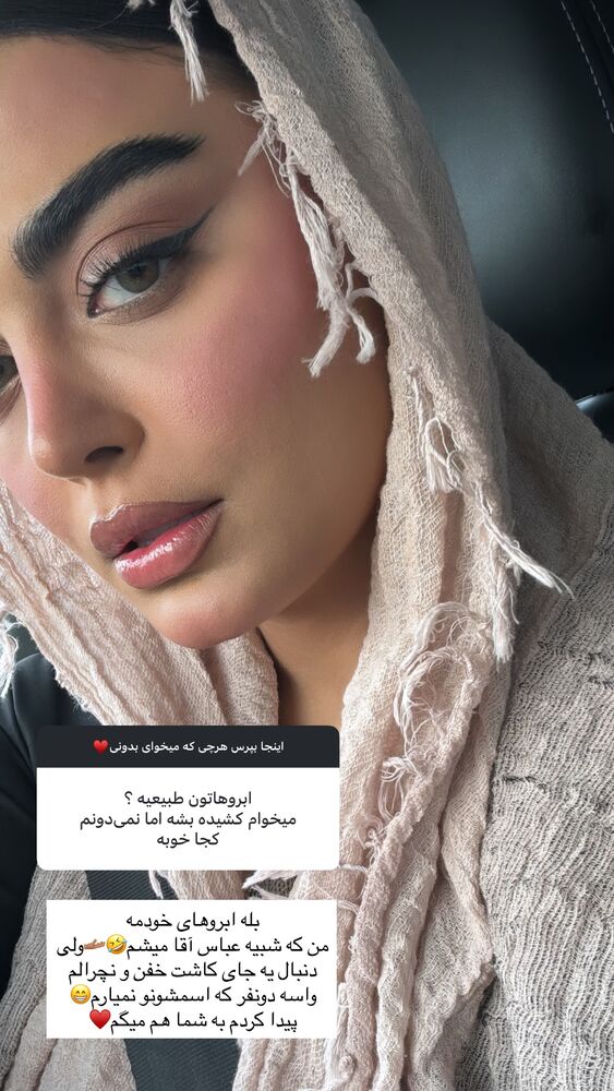  جدید ترین استوری اینستاگرام مهدیس مباشرتی
