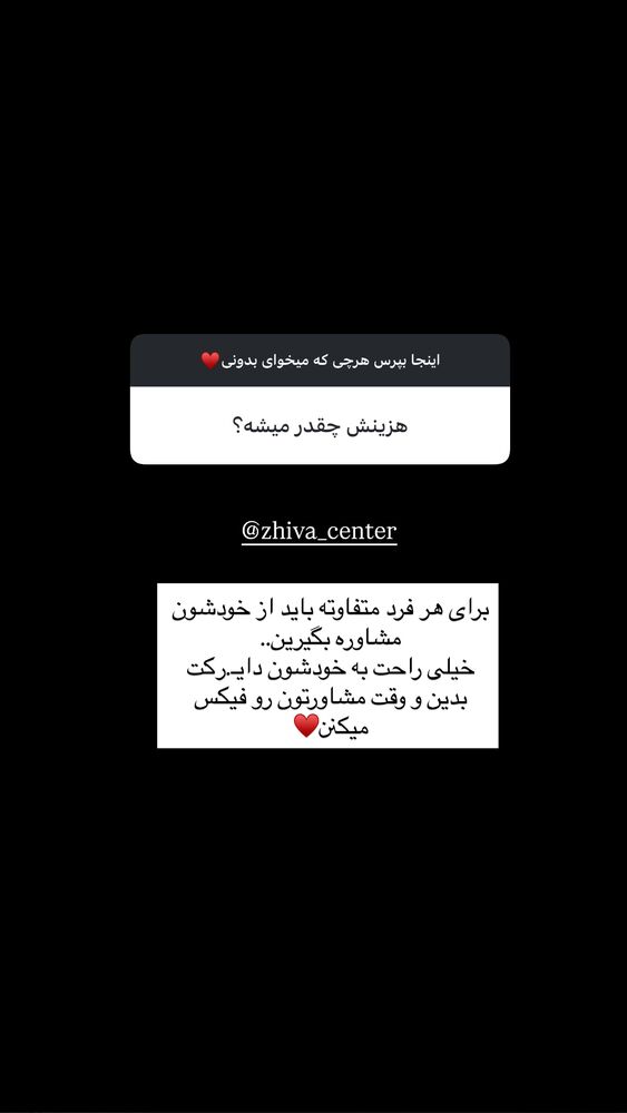  جدید ترین استوری اینستاگرام مهدیس مباشرتی