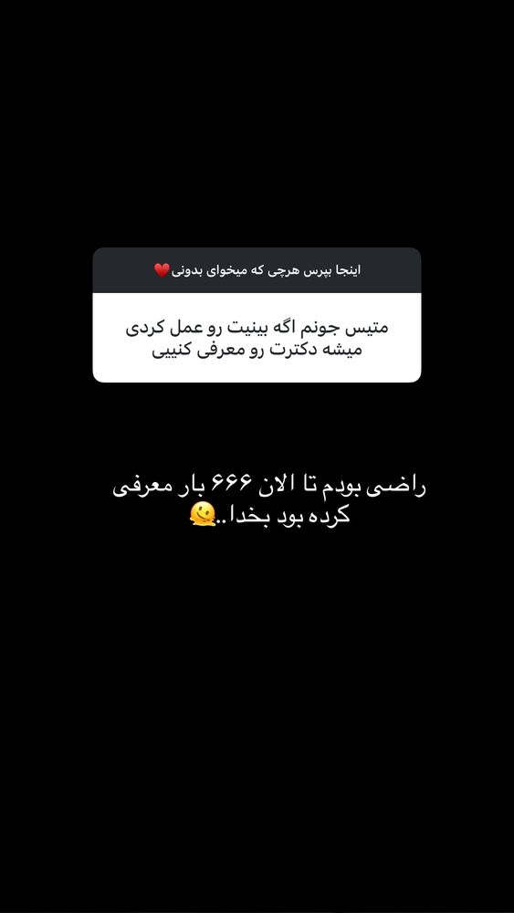  جدید ترین استوری اینستاگرام مهدیس مباشرتی