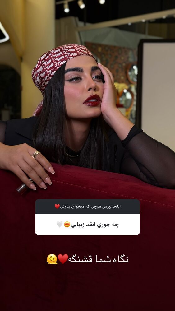 جدید ترین استوری اینستاگرام مهدیس مباشرتی