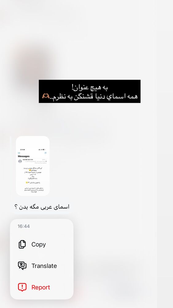  جدید ترین استوری اینستاگرام مهدیس مباشرتی