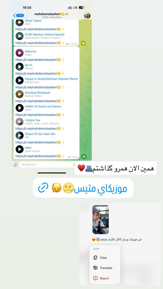  جدید ترین استوری اینستاگرام مهدیس مباشرتی