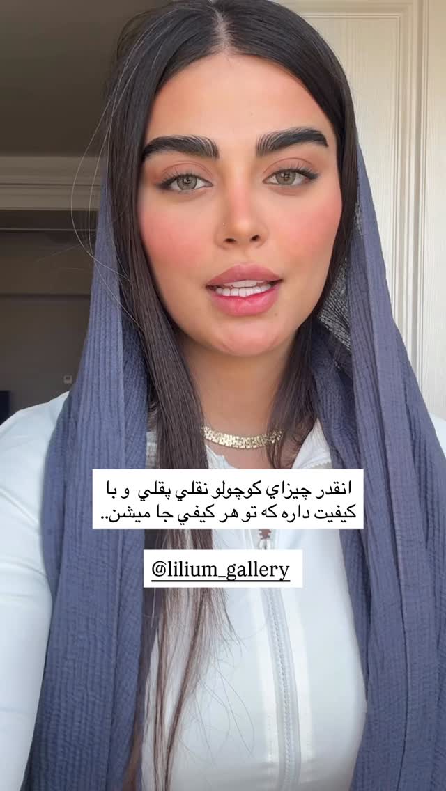  جدید ترین استوری اینستاگرام مهدیس مباشرتی