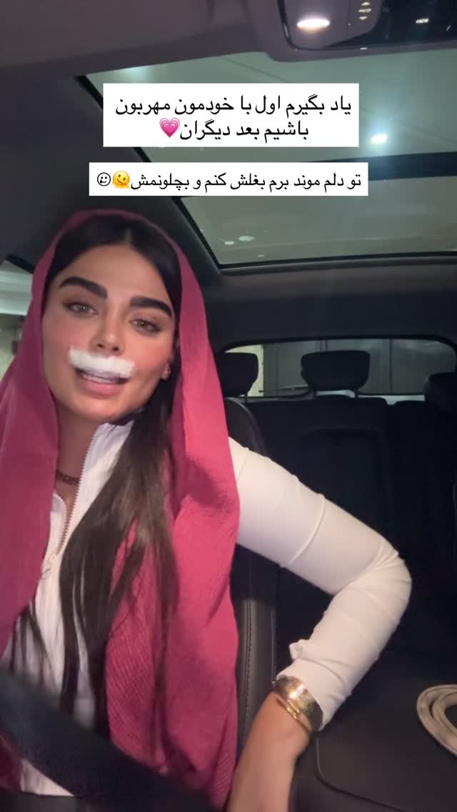  جدید ترین استوری اینستاگرام مهدیس مباشرتی