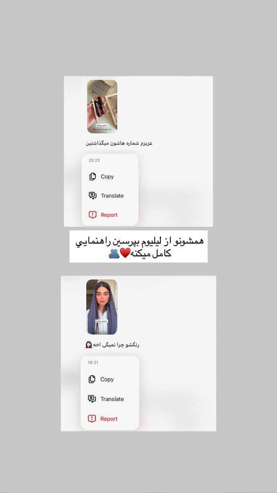  جدید ترین استوری اینستاگرام مهدیس مباشرتی