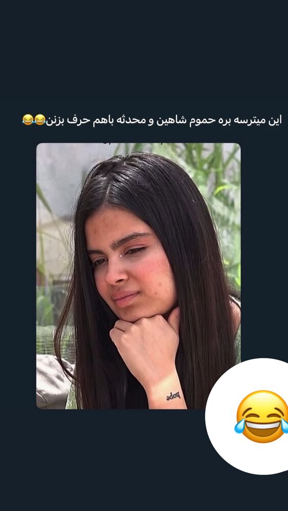  جدید ترین استوری اینستاگرام مهدیس مباشرتی