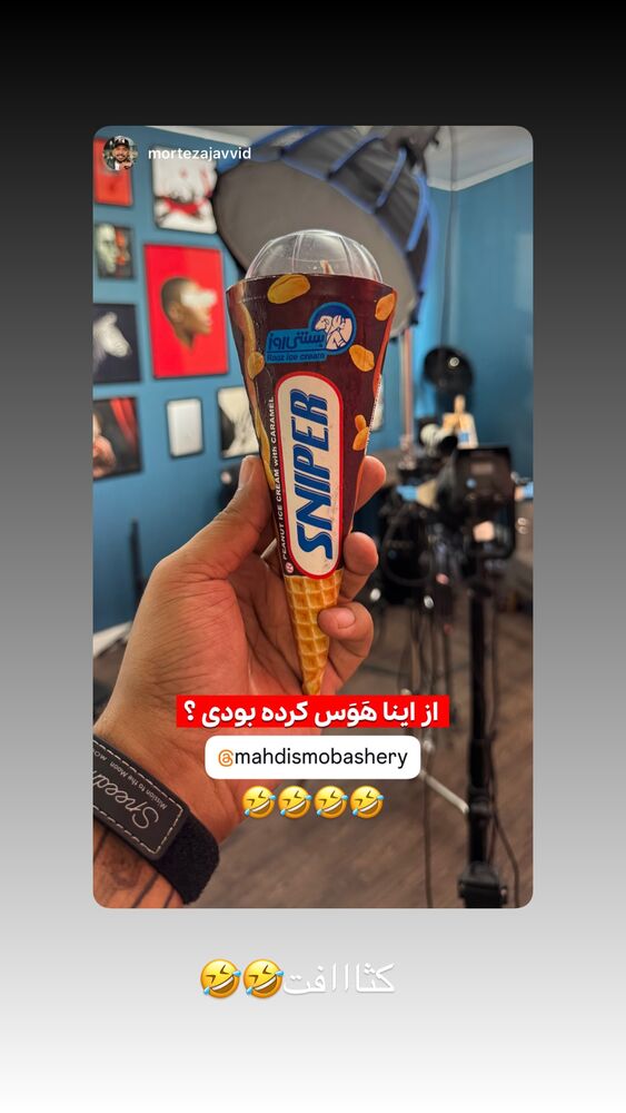  جدید ترین استوری اینستاگرام مهدیس مباشرتی