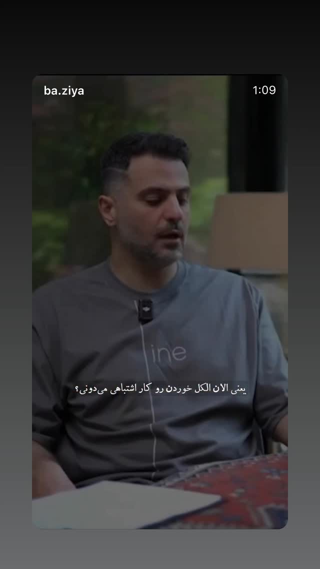  جدید ترین استوری اینستاگرام مهدیس مباشرتی