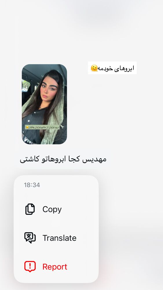  جدید ترین استوری اینستاگرام مهدیس مباشرتی