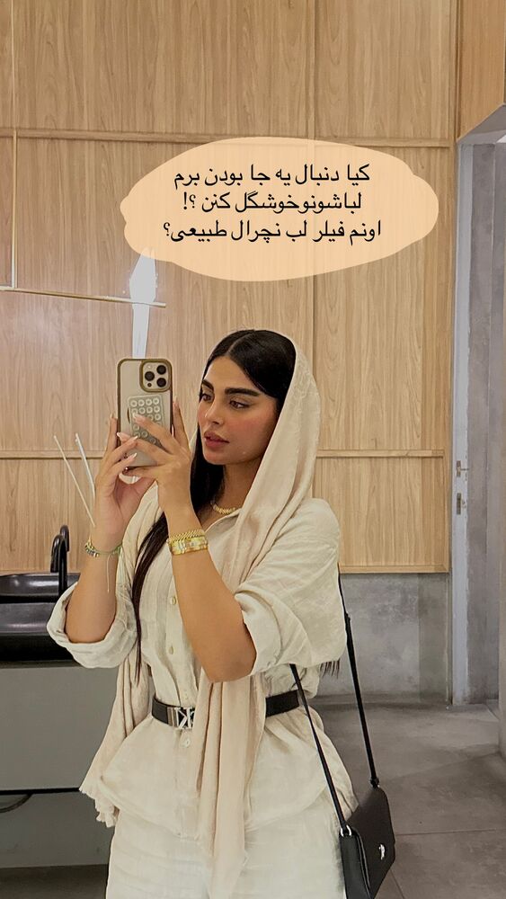  جدید ترین استوری اینستاگرام مهدیس مباشرتی