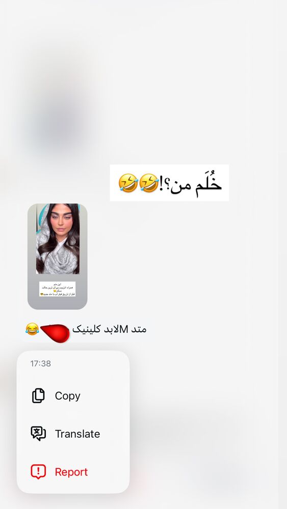  جدید ترین استوری اینستاگرام مهدیس مباشرتی