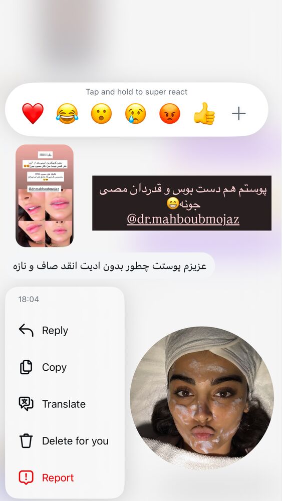  جدید ترین استوری اینستاگرام مهدیس مباشرتی