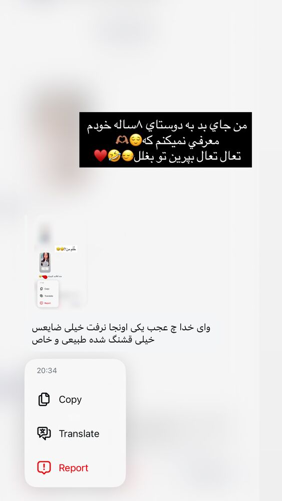  جدید ترین استوری اینستاگرام مهدیس مباشرتی
