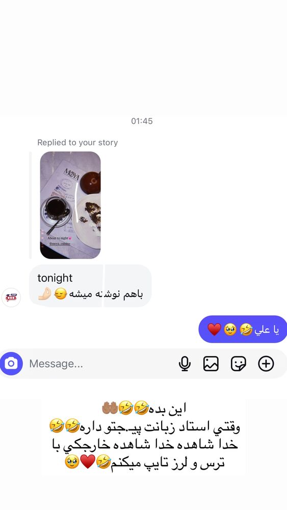  جدید ترین استوری اینستاگرام مهدیس مباشرتی