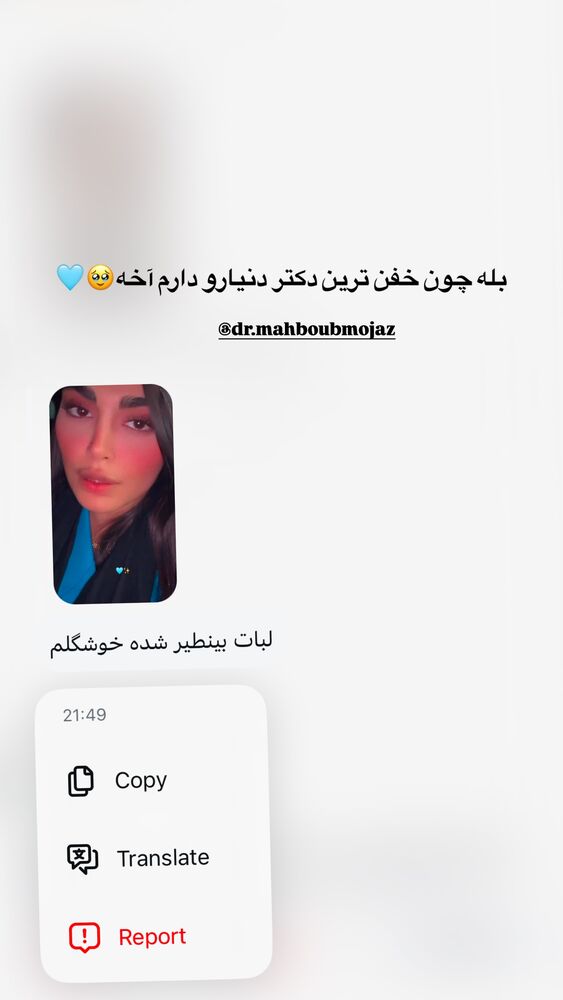  جدید ترین استوری اینستاگرام مهدیس مباشرتی